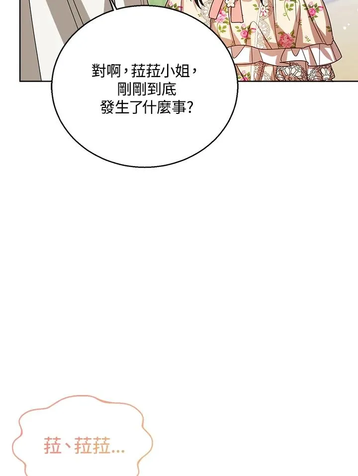 第54话78