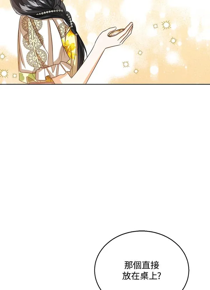 第79话38