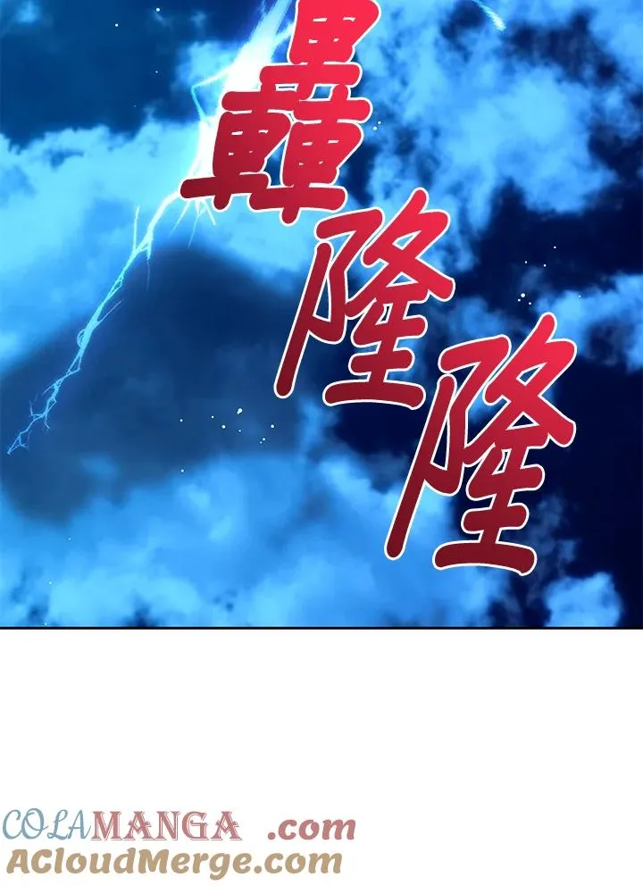 第99话120