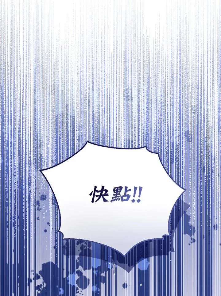 第97话121