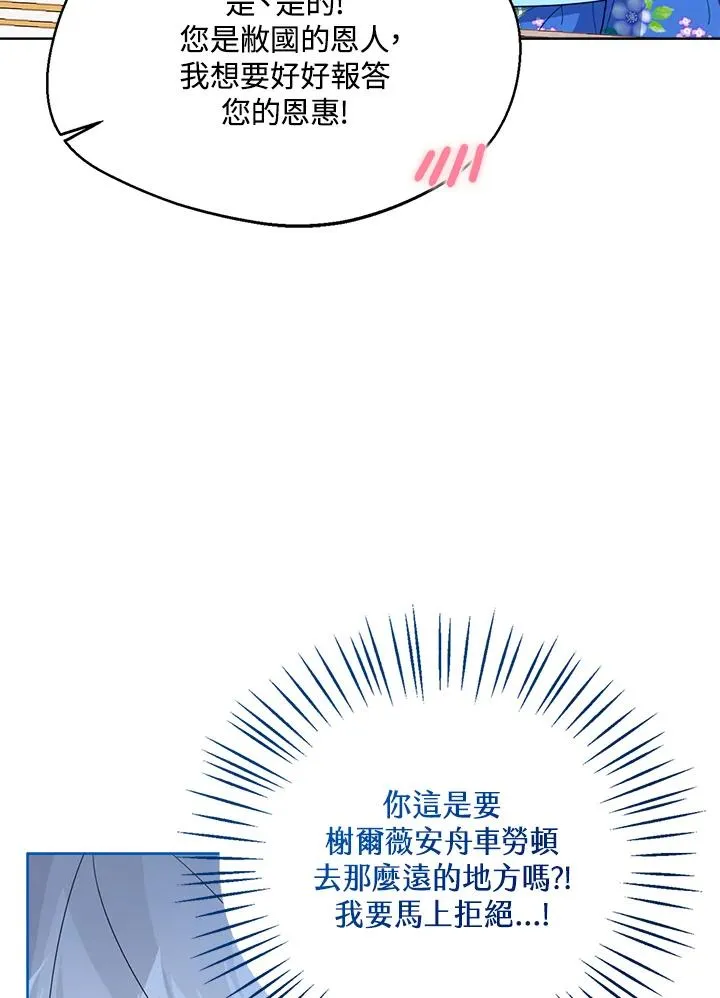 第39话29