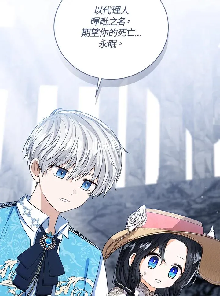第77话(第2季)87