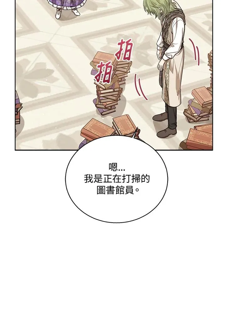 第51话9