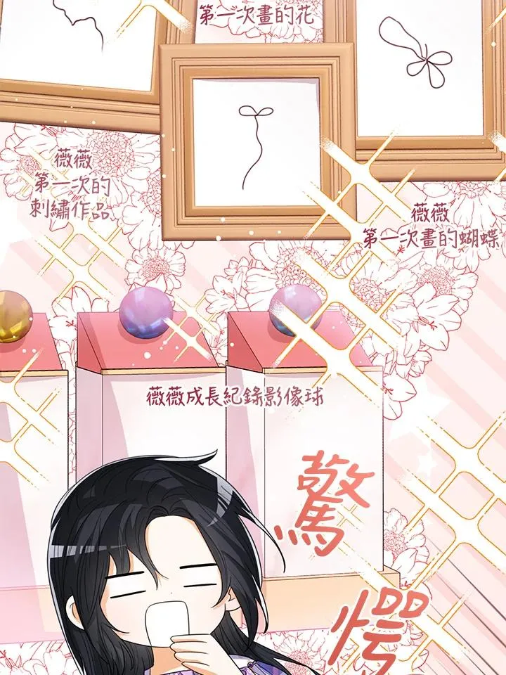 第87话71