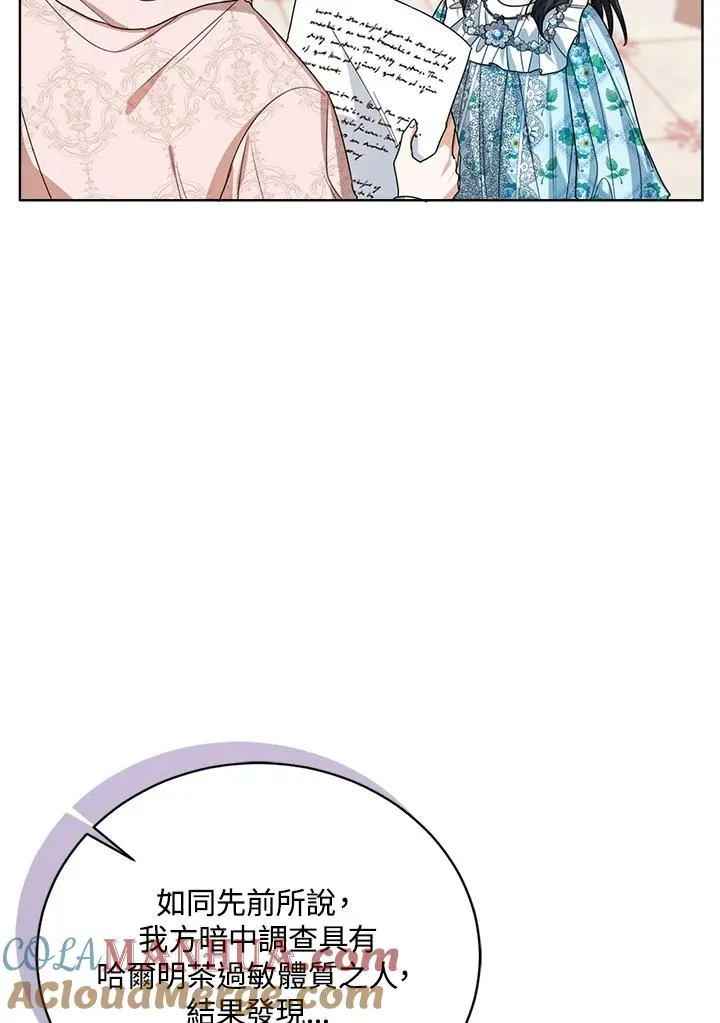 第59话8