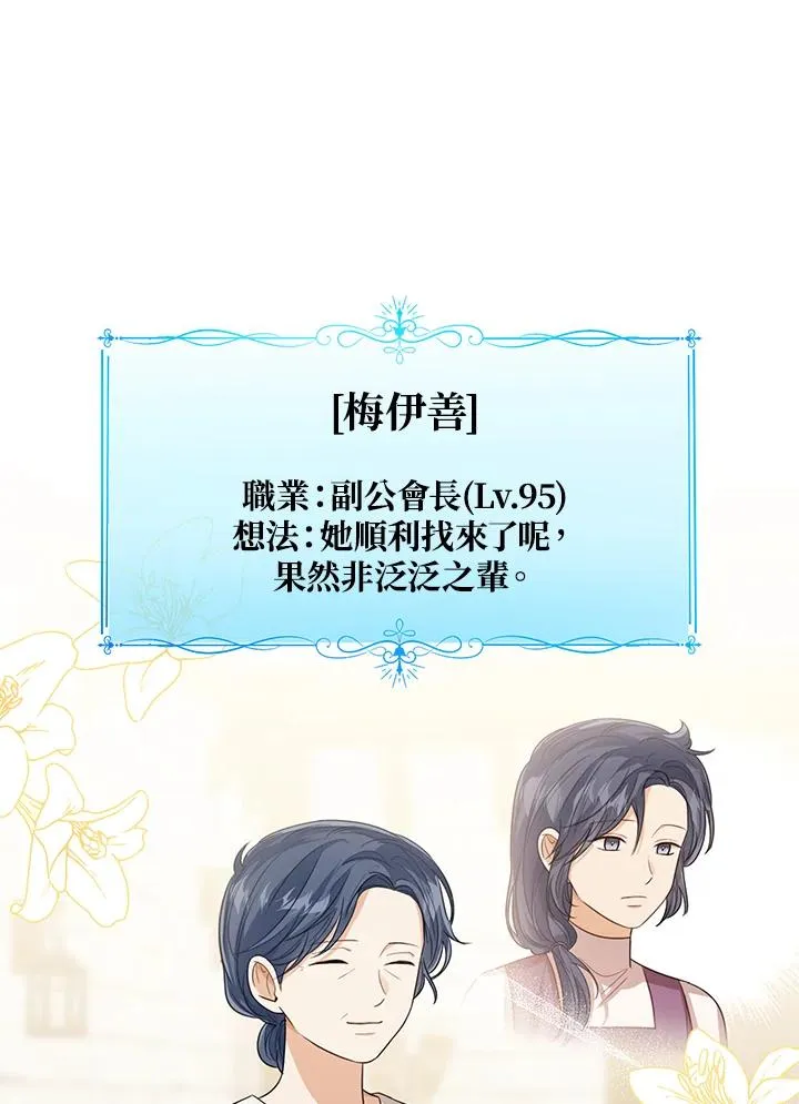 第83话62