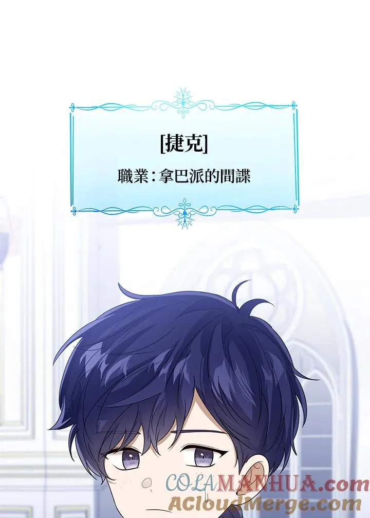 第57话132