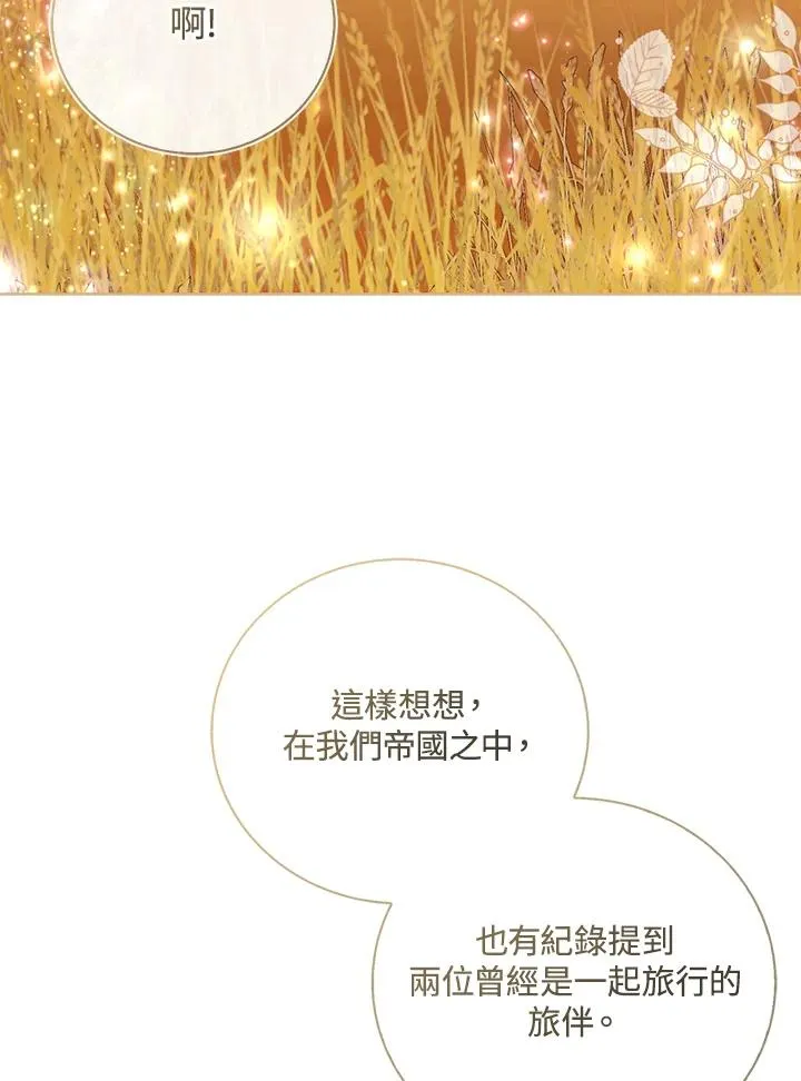 第82话69