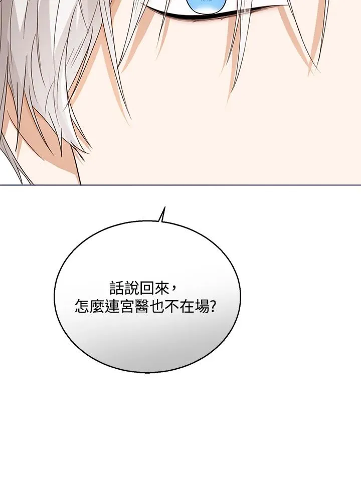 第40话133