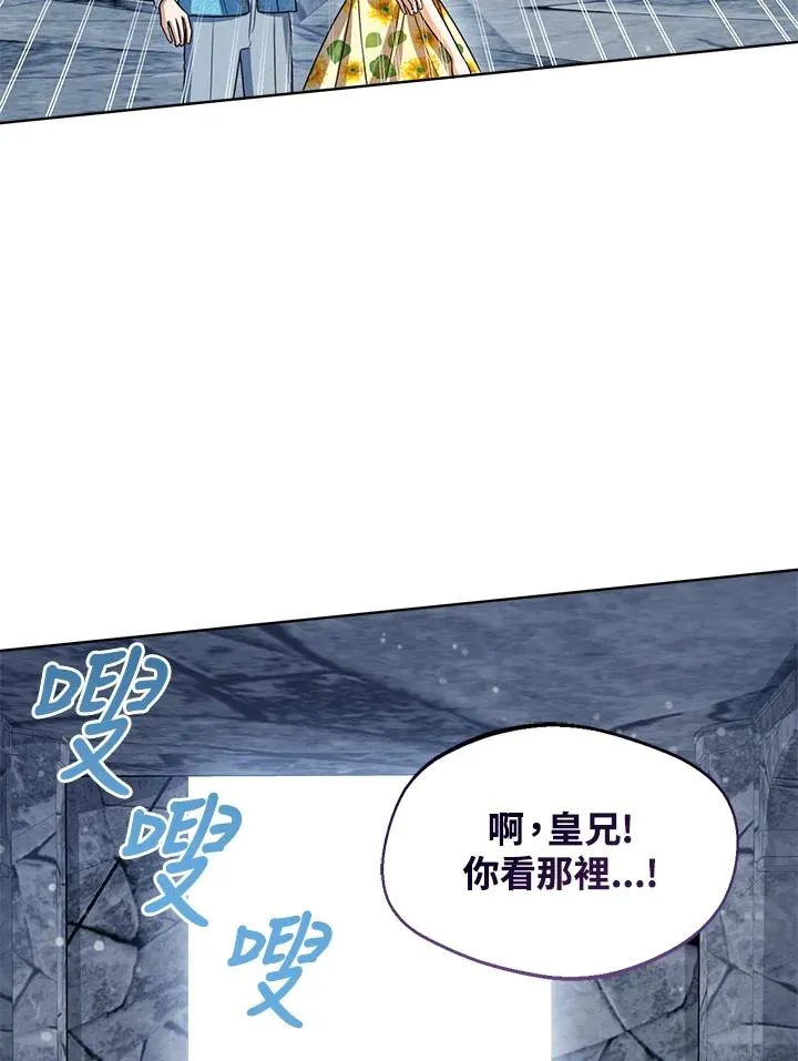 第77话(第2季)98