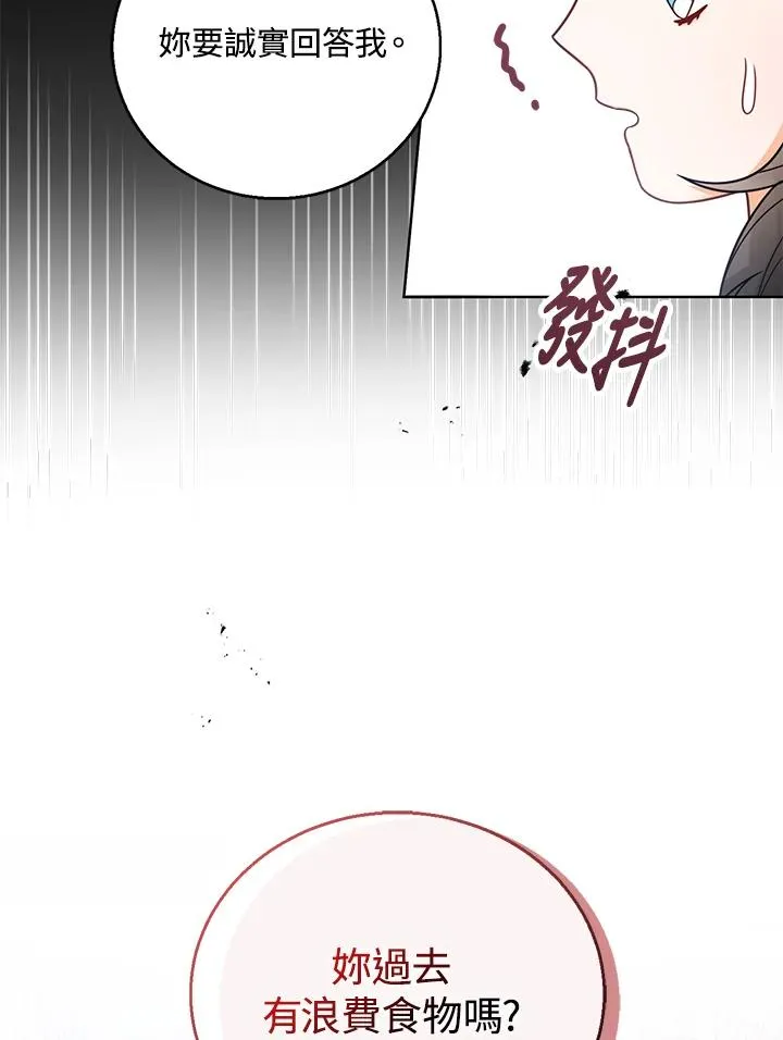 第12话89