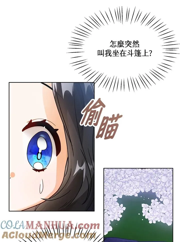 第8话40
