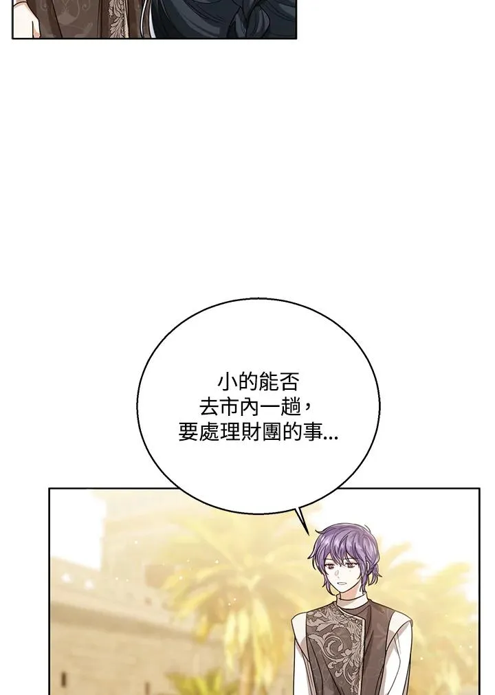 第72话21