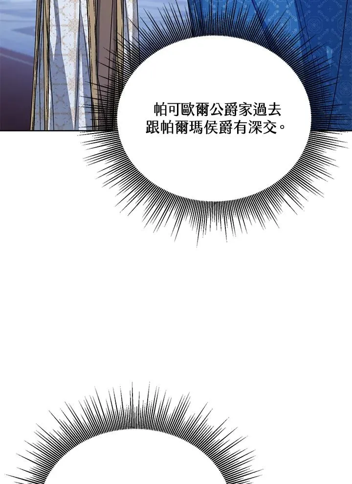第44话19
