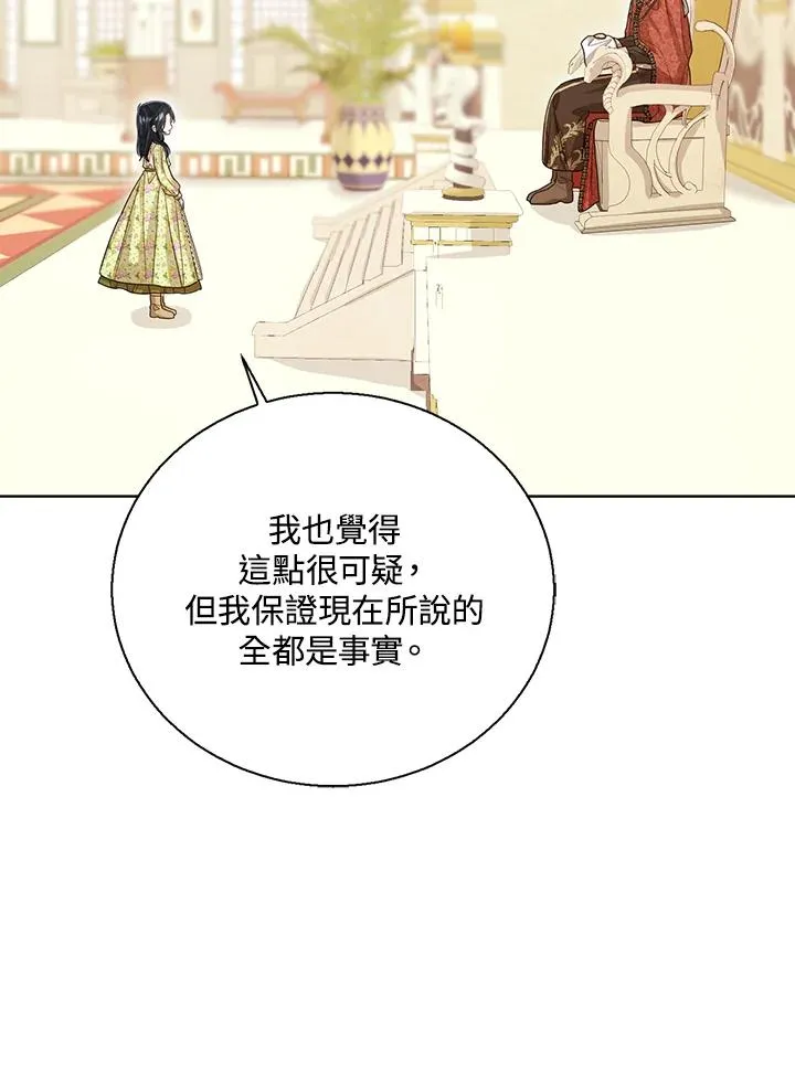 第82话63