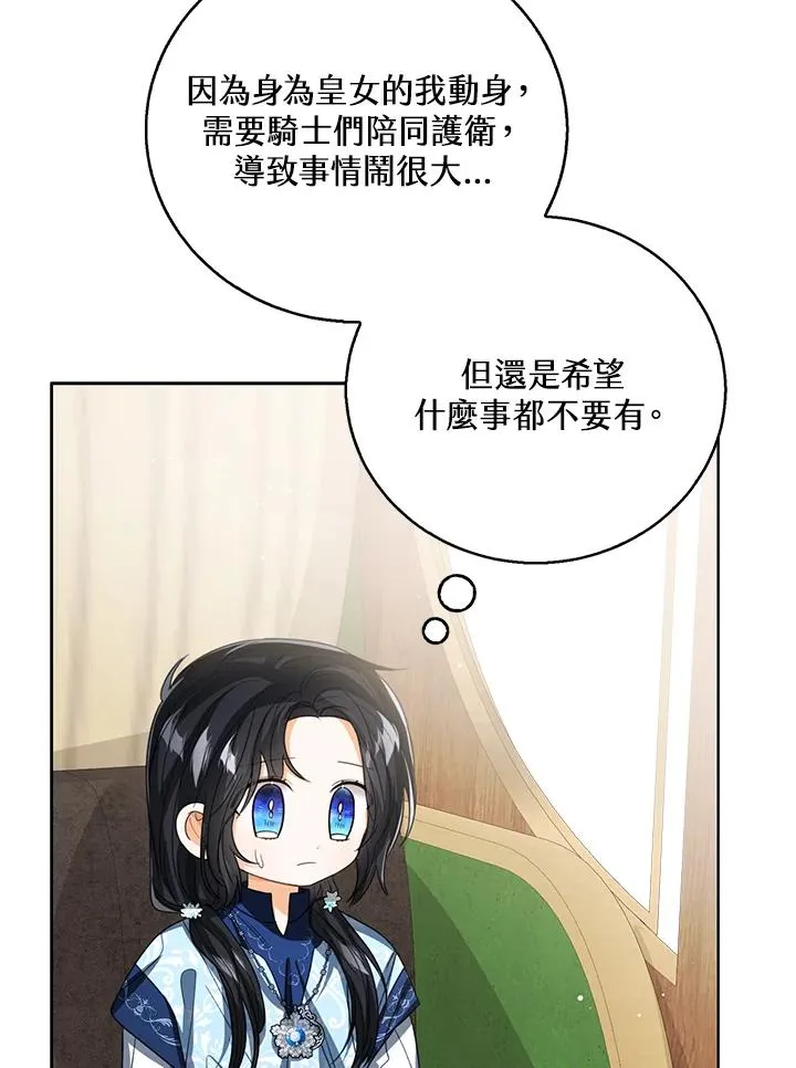 第93话11
