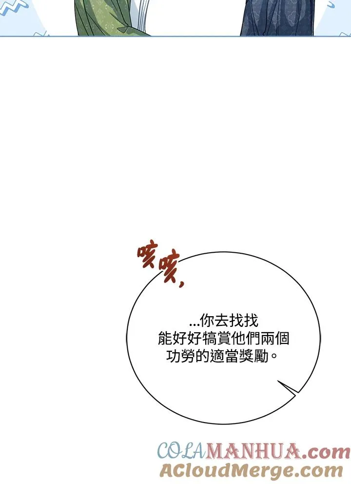 第44话112