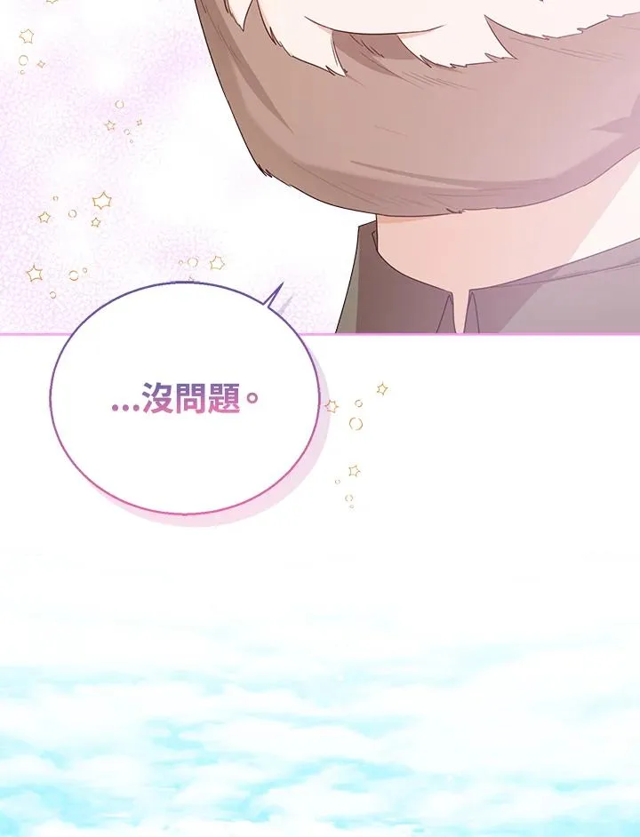 第59话94
