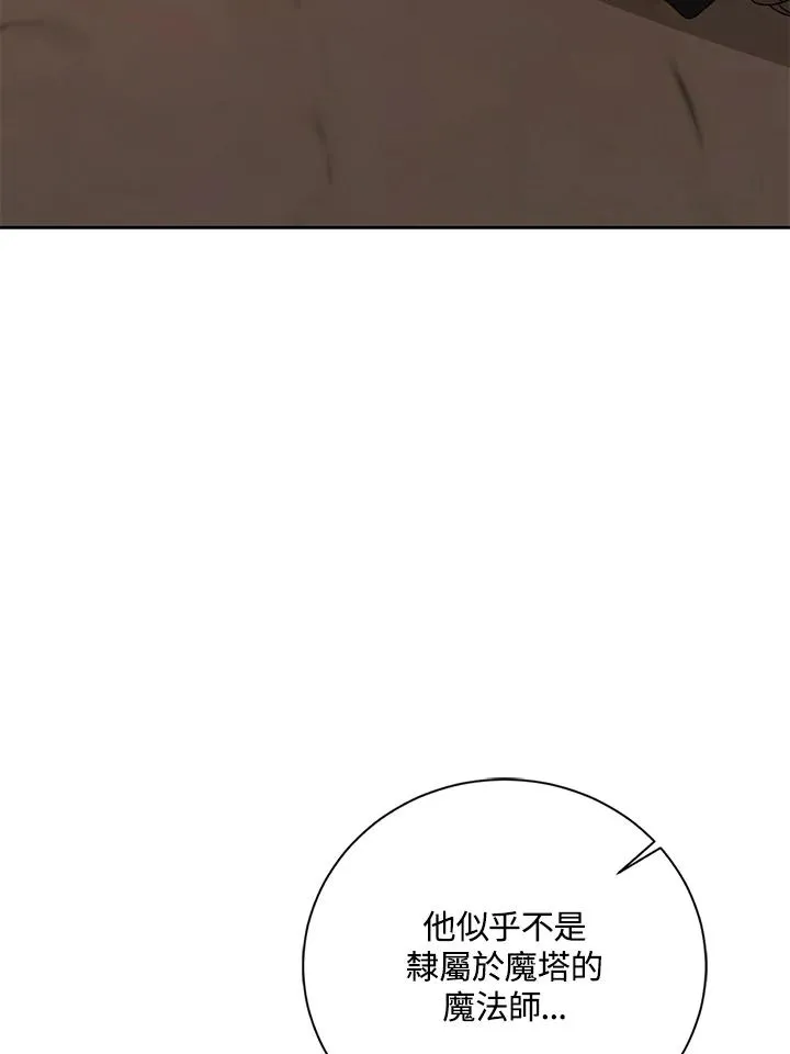 第94话6