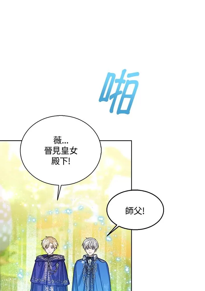 第62话34
