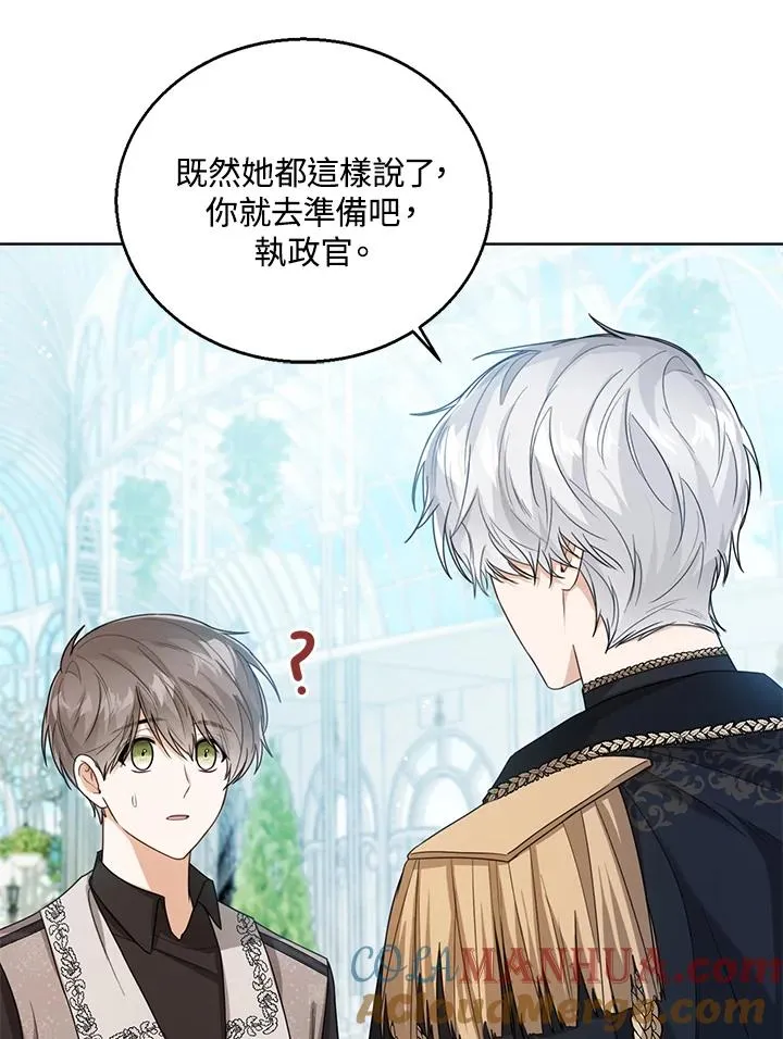 第41话16