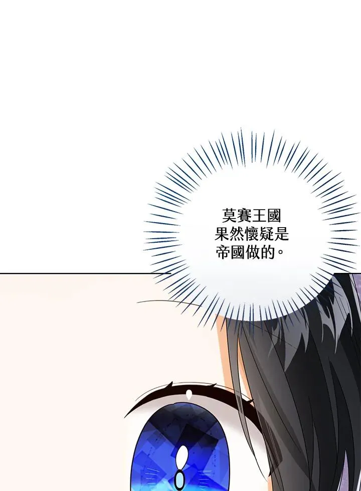 第72话61