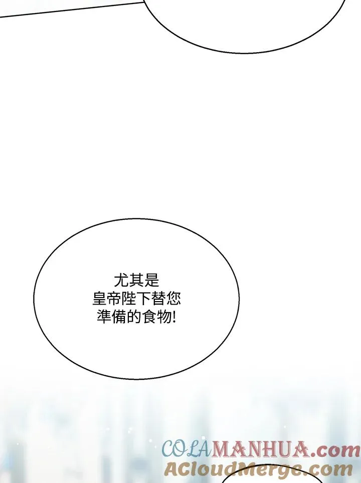 第6话84