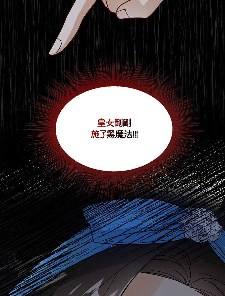 第17话101