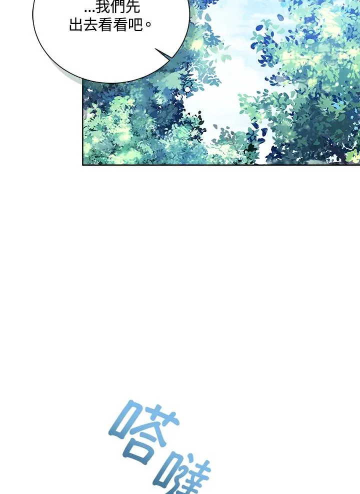 第55话37