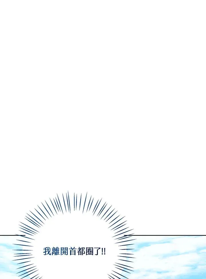 第70话63