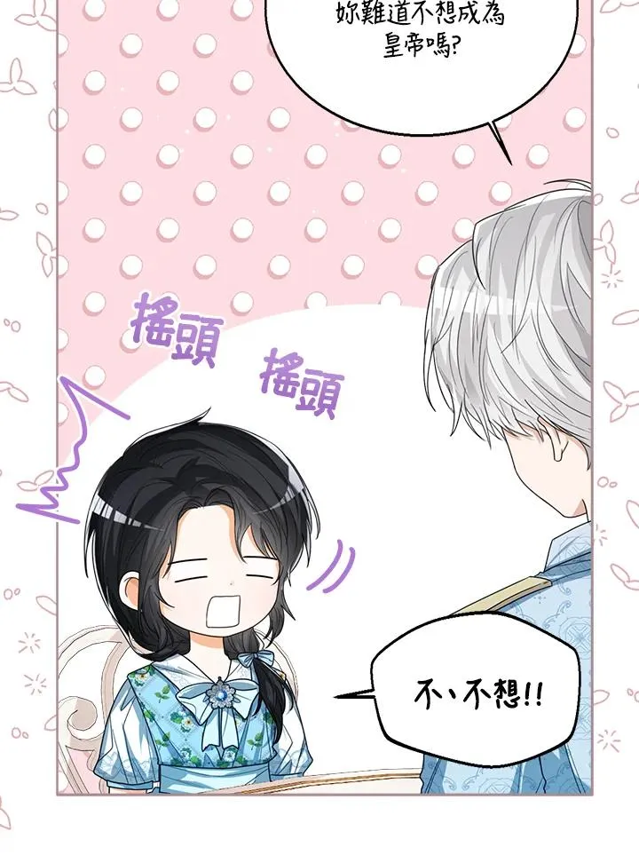 第61话18
