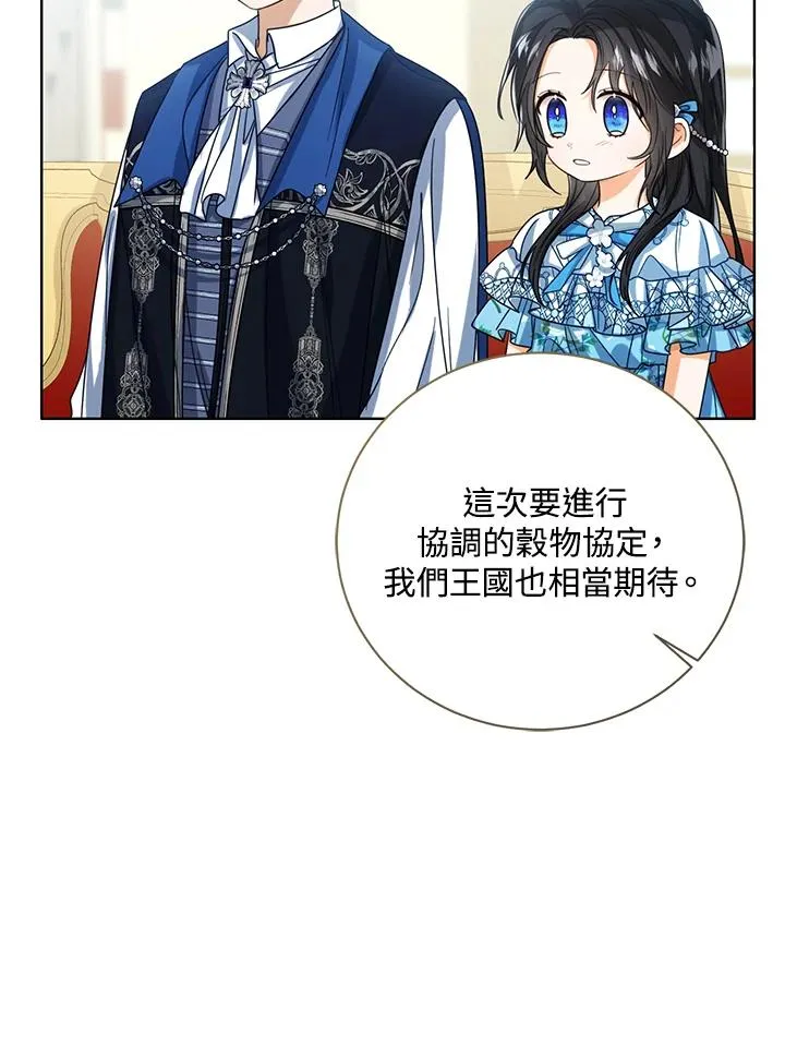 第72话54