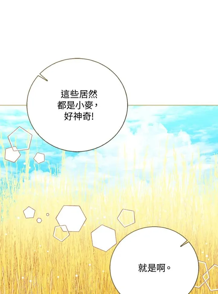 第75话105