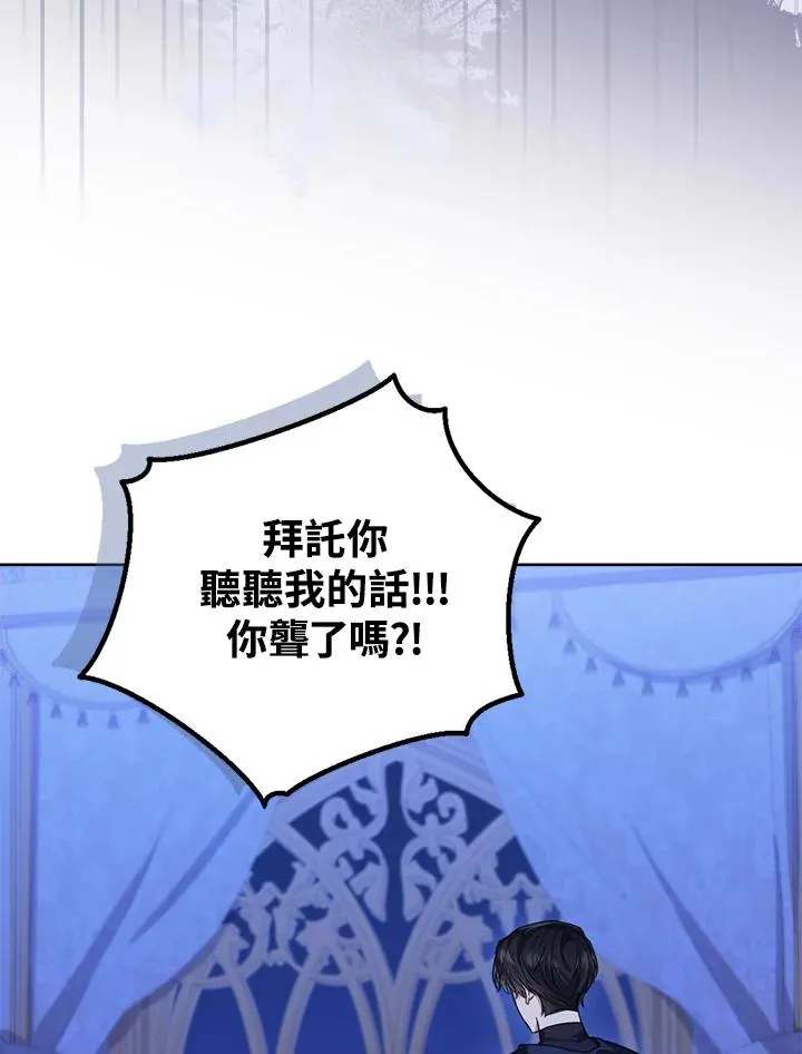 第56话10