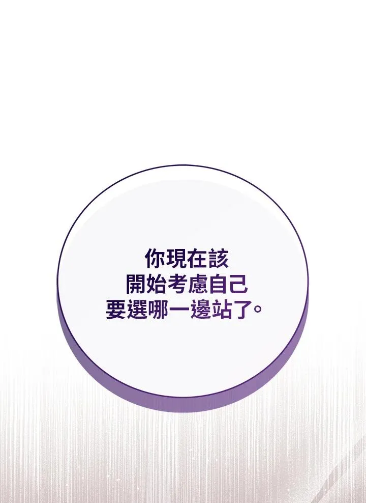 第48话98