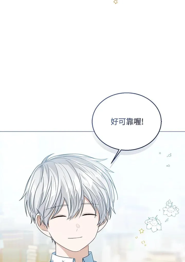 第79话49