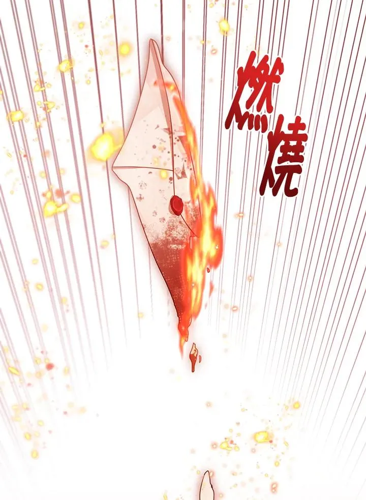 第69话44