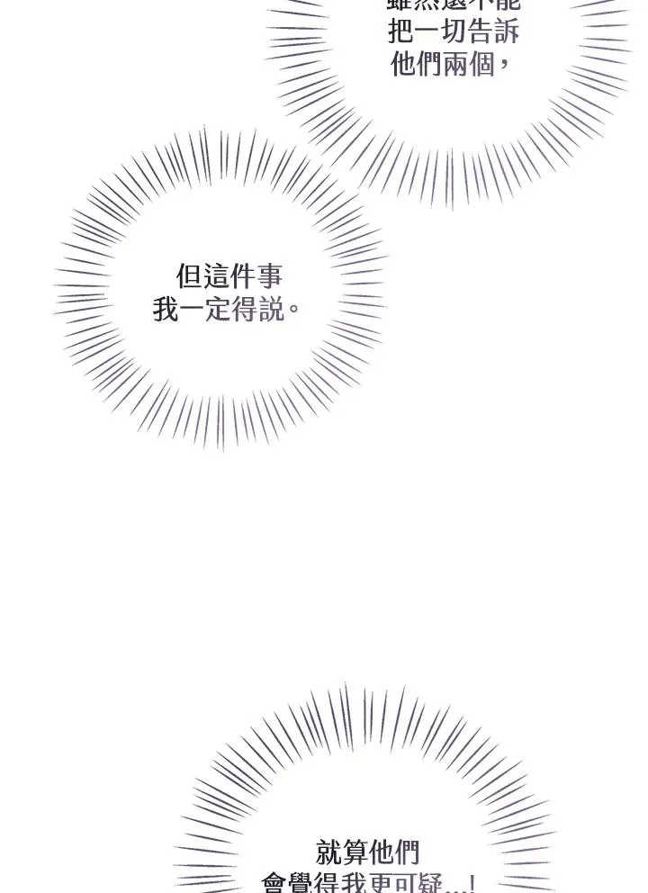 第88话89
