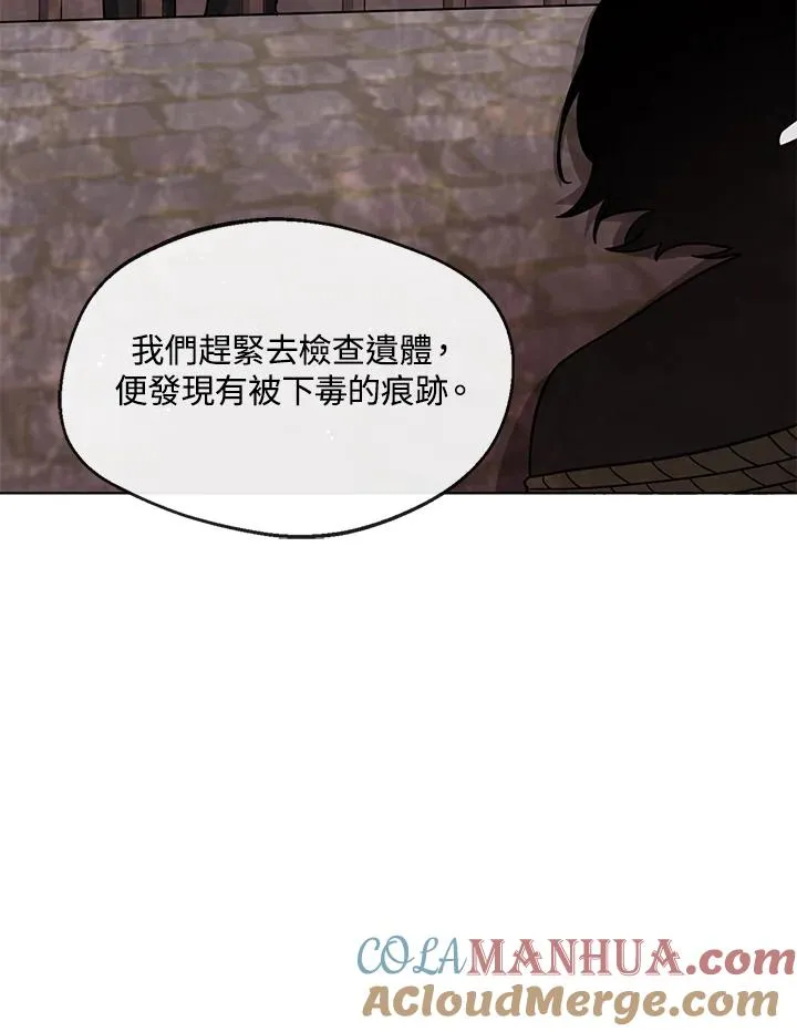 第31话16