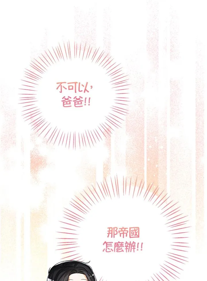 第70话58