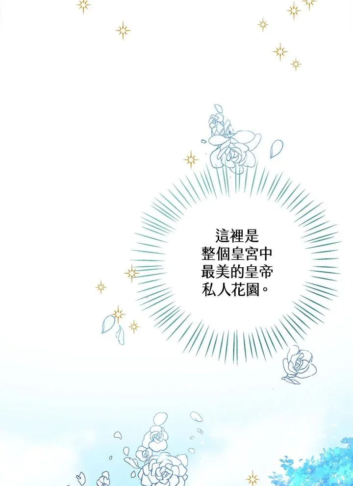 第18话90