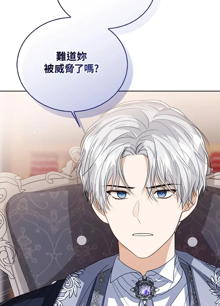第84话87