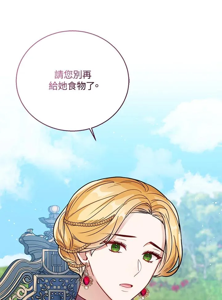 第28话37