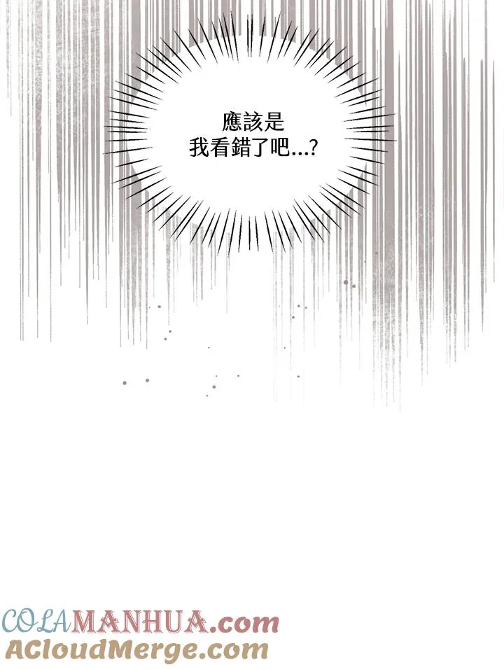 第6话100