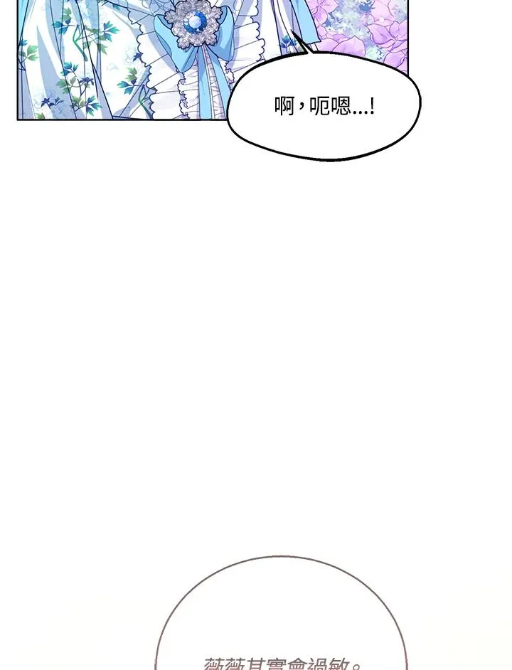 第45话101