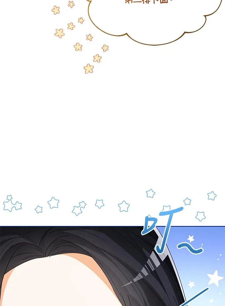 第88话6