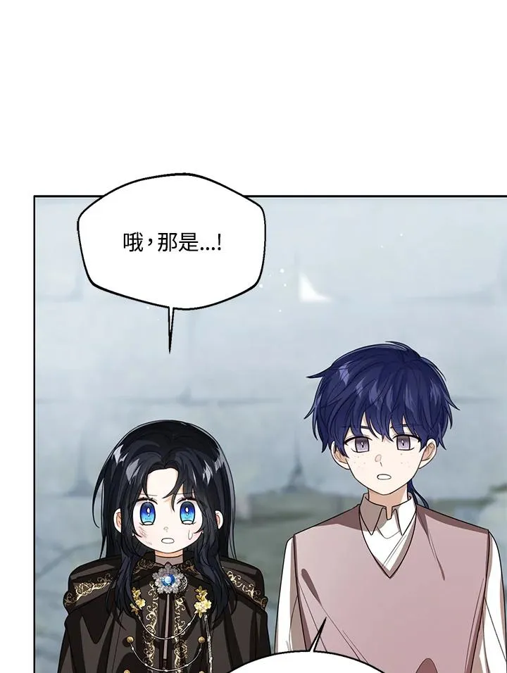 第98话78