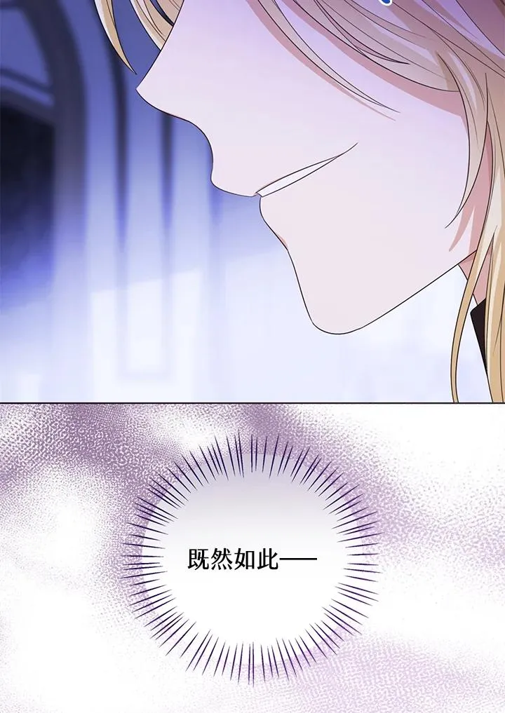 第96话86