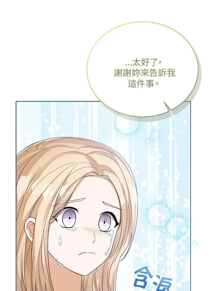 第49话17