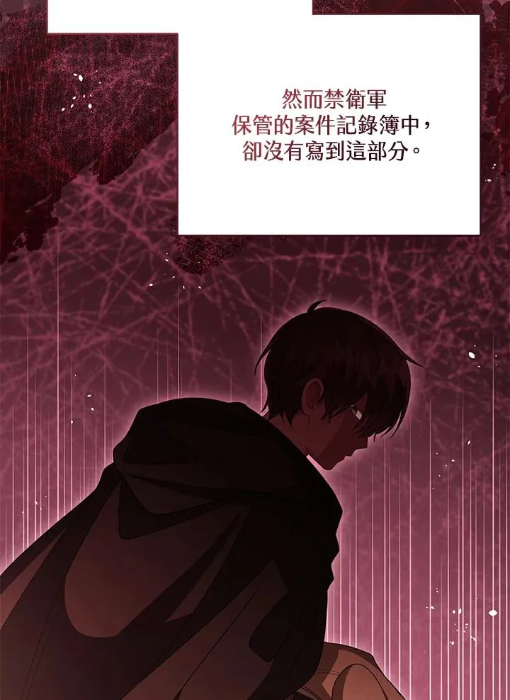第88话66